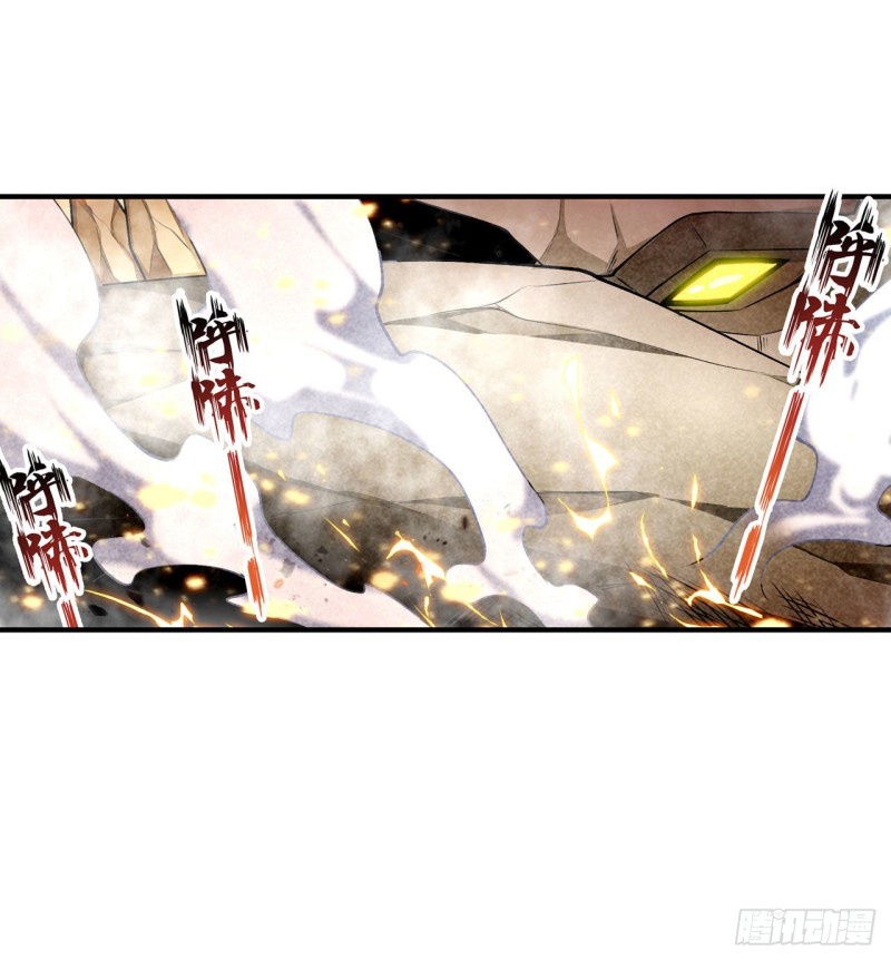 Wuxian Shitu Yu Shier Zhan Ji (Infinite Apostles and Twelve War Girls) Chapter 73 Gambar 16